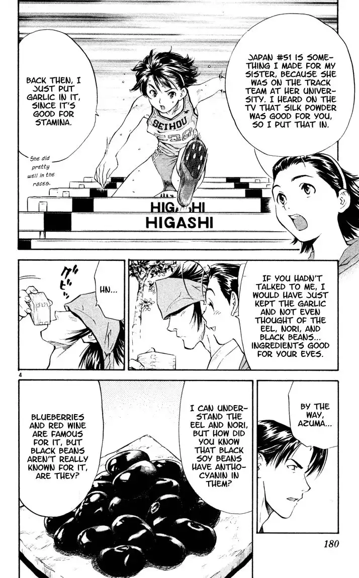 Yakitate Japan Chapter 94 5